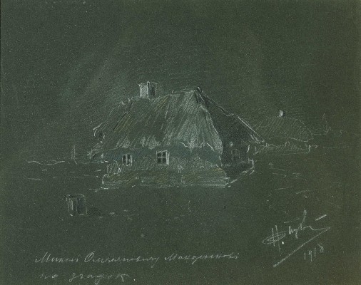 Бурачек Николай Григорьевич. Деревенский дом